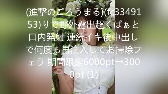 圆润大屁股肉肉身材少妇居家夫妻啪啪，掰穴特写翘起肥臀后入抽插猛操