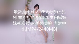 【苏樱】大美女~36H巨乳~欲望表情舞~定制~热舞合集【95V】 (41)