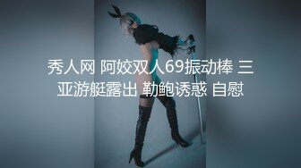 YC164包臀裙小姐姐逛美妆店！网袜配白色条纹内！