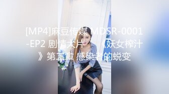 爱神传媒 EMX-023 对媚药高度过敏的女孩