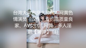 女大学生完美吞精 (3)