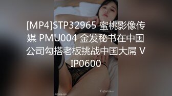 [MP4/729MB]乐橙精品湖景房醉酒后脸红晕的女友深情做爱