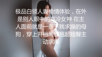 国产CD系列伪娘胡玥枫口交黑丝伪娘后入爽的鸡儿硬邦邦被高潮操射