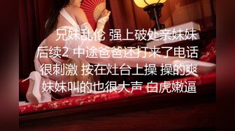 STP22158 齐逼牛仔短裤黑丝骚女，舔屌足交一脸享受，脱下黑丝掰穴扣弄，操到高潮出水又干了好厉害