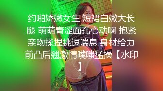 少妇保养的非常不错 看不出来生过孩子 逼特别紧