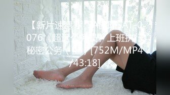 ★☆全网推荐★☆八水绕长安的瓜★☆乔神成名 1V6 极度反差 02 年网红女主播与富哥们玩 SM 好变态