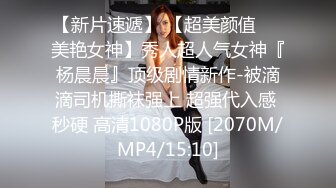 STP17987 喜欢妹子的运动紧身包臀裙服饰凹凸有致很能展示身材一看就情不自禁想上手享受肉棒硬起来操穴猛力