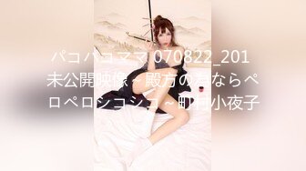 【寝取り】元ジ○ンヌ候补生 大阪芸○大の美人ダンサーyoutuberとの浮気デート！软体ハメ撮り映像流出