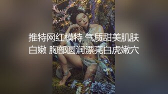 小哥出差晚上去洗脚城放松 没想到进来的妹子太清纯漂亮了