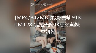 [MP4/1.2GB]情侶泄密》小胖哥和漂亮女友之間的私密 遭友人曝光