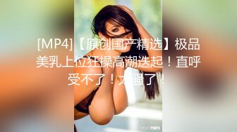 超火小姐姐推荐极品美图 Risa 复活のウィーナス倖田梨紗 テシタル写真集【60P/103M】