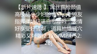 PMC298微信约炮大奶女医师-蜜桃传媒