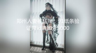 极品推荐】极品身材完美女神『小母狗叫优咪』喜欢被调教当性奴 超淫荡 叫床声超骚