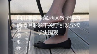 【家有e妻】推特巨乳，最新与两位男模粉丝KTV4P终章篇，绿帽男满足老婆的蝴蝶逼灌满