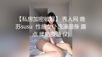 -御姐女神被干了【猫猫老师】疯狂啪啪 爽到爆炸 (1)