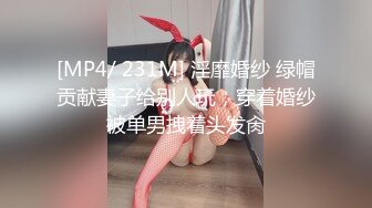 【新片速遞】 ✿顶级女神✿ 最新极品蜜汁白虎神鲍尤物▌娜娜▌OL教师足交辅导 开档肉丝无内蜜鲍泛浆 玉足美妙快感意淫嫩穴爆射[2.88G/MP4/52:17]