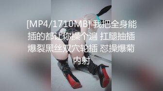 性感牙套妹双人啪啪啪~后入骑乘大力猛操!!呻吟无止尽