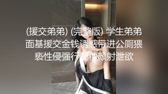 超清纯大学生妹纸【啪啪篇】新买道具假屌试用，全裸近距离特写掰穴，假屌进出抽插微毛美穴，翘起双腿掰开看的清楚