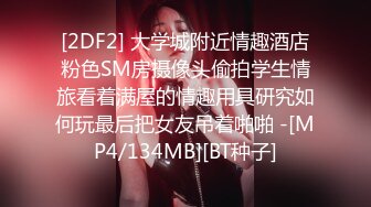 [MP4/ 923M] 极品高端泄密漂亮的混血教会美女被搞上手 跪舔真细致 极品丰臀无套骑乘画面感超赞