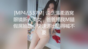 最新流出商务酒店情趣圆床偷拍❤️精瘦小哥与情趣黑丝女友大战三百回合大号棒棒插逼手机拍摄