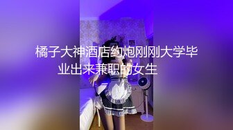 美女主播给狼友看看自己的身材