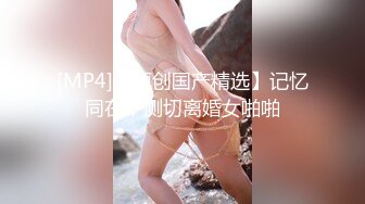 [MP4]淫娃御姐 窈窕身材170cm大长腿车模女神▌淑怡▌性感姐姐的勾引