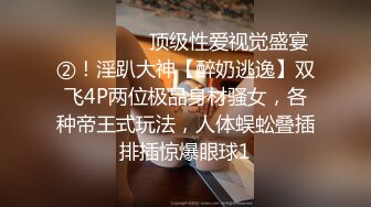 最美糖心UP主极品女神『小阿俏』剧情性爱实录-被主人临幸的母狗 意外遭遇老公查岗 高清720P原版