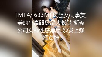 和女友的日常蒙眼后入