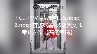 【国产版】[ID-5232] 刘小珊 公公爆操骚儿媳 爱豆传媒