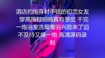 【追梦人&文轩探花】3000网约00后软萌小仙女，沙发掰穴好粉嫩，乖巧听话舌吻啪啪激情无限