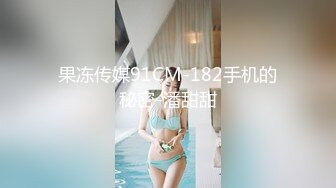 00后反差臭婊子后入小可爱2