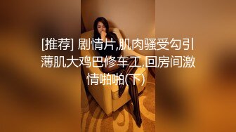 [MP4]兼职健身小魔女聊天调情激情啪啪四小时超清4K设备完美视觉体验