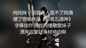 我的专属女仆 可以立即性交