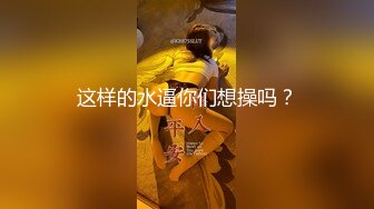 猥琐房东合租房浴室暗藏摄像头❤️偷窥4个年轻女生洗澡 (2)