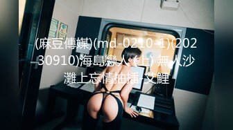 【模特写真拍摄探花】会所女技师一条龙服务，互舔调情直接开干，操完一个再叫个美女技师打飞机