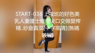 刺青女孩儿-视频版 鸭鸭