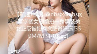 【破处】18岁还是处女的妹子,吸睛破处直播，狼友大呼过瘾，鸡巴一出一进流了好多血肯定很痛