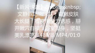 [MP4/ 650M] JK双马尾可爱萌妹下面有根棒棒糖青春少女美足诱惑 娇小身材多体位蹂躏爆草