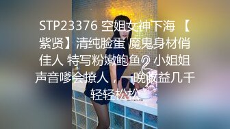 STP29804 外表甜美肉肉美女！自己玩超级骚！两根假屌嘴里吃一根，吸在墙上后入，地上骑坐深插到底