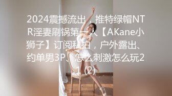 游乐场女厕全景偷窥多位半蹲着尿的美女各种美鲍轮番呈现 (3)