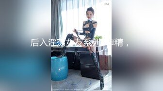 【最粉嫩穴绝美名器】七彩女神『军阀太太』海天盛宴神仙姐姐极品小逼超粉嫩 五小时狂嗨