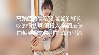 一手抓不过来的大奶子少妇跟小哥激情啪啪，让大哥后入爆草抽插无套玩弄，淫声荡语不断，露脸给大哥舔弄鸡巴