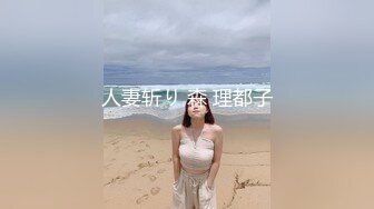 川妹子真牛逼，半夜出动到野外裸奔【0后大胸妹子】真实勾搭老实人车震，玩得就是与众不同，厉害 (2)