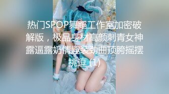 [MP4/666MB]安防酒店偷拍 年轻白领情侣半夜开房女友用情趣用品热身后各种姿势啪啪