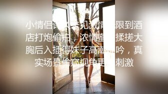 一直講淫話又慾求不滿的女人