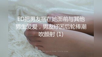 混血儿--香水波波：美甲VS粉嫩阴洞，两者交汇碰触流出好多淫水，叫床声简直是是骚的一批！