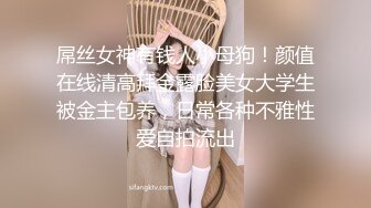 00后小情人 爽的叫巴巴