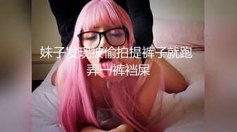 《重磅核弹稀缺资源》前方高能预警！推特超高颜值无药纯天然T【羊咩咩】露脸私拍福利，各种淫荡行为直男最爱 (2)