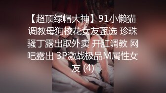 活泼可爱颜值高的大美女被鸡巴粗大帅小伙狠狠操逼,销魂淫叫