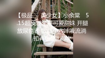 女友最喜欢先吃鸡巴后上位